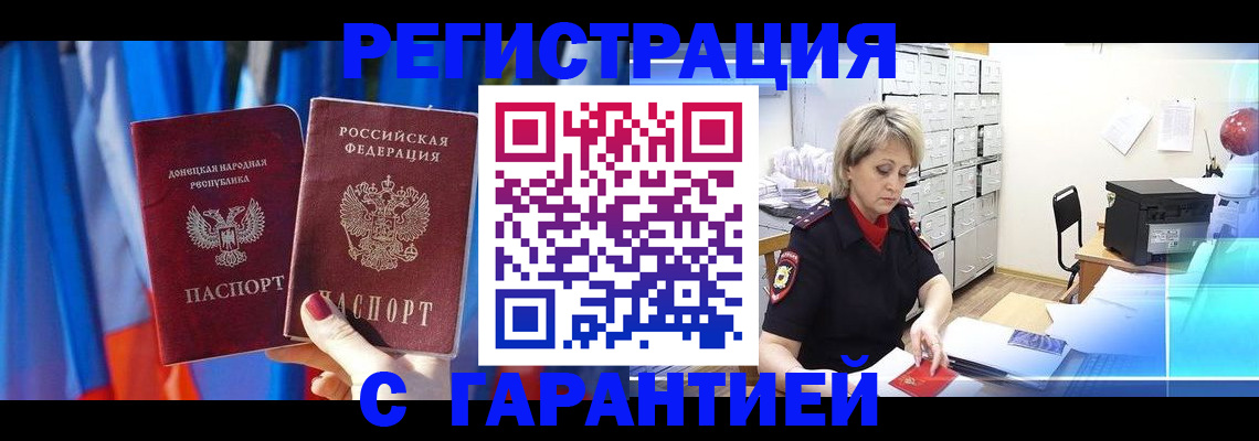 регистрация для школы в Долинске