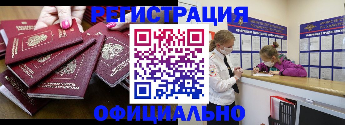 пропишу в квартире в Долинске